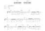 teach beginner abrsm music theory online